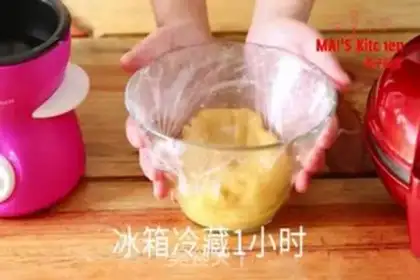 Make Dutch muffins step 6