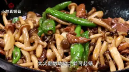 Make Pepper
