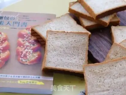 Make Coffee toast step 15