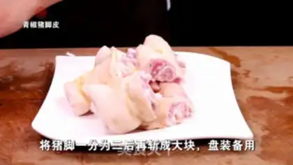Make Pepper pig skin step 0