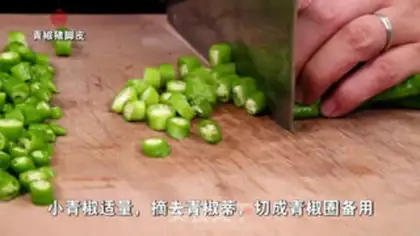 Make Pepper pig skin step 3
