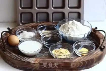 Make Square mini-meal step 0