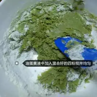 Make Creamed cookies step 3