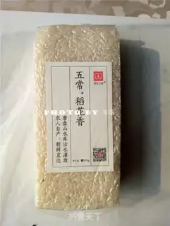 Make Lazy rice toast step 0