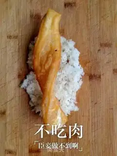 Make I