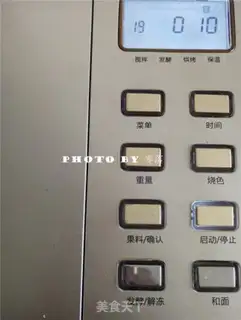Make Lazy rice toast step 9
