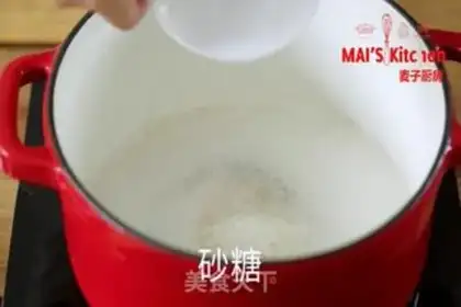 Make Homemade strawberry syrup snowflake ice step 1