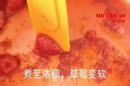 Make Homemade strawberry syrup snowflake ice step 6