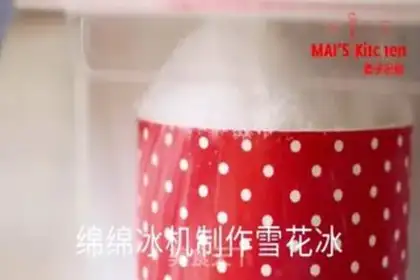 Make Homemade strawberry syrup snowflake ice step 12