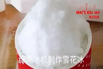 Make Homemade strawberry syrup snowflake ice step 13
