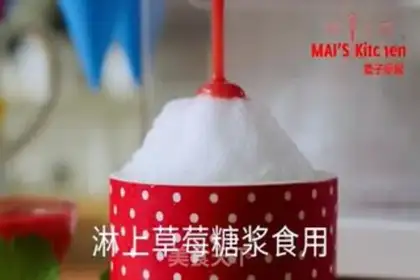 Make Homemade strawberry syrup snowflake ice step 14