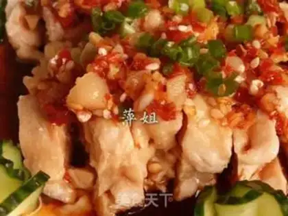Make Spicy saliva chicken step 0