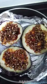 Make Roast eggplant step 9