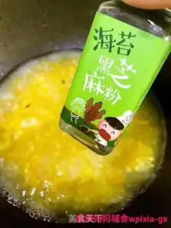 Make Pumpkin cheese noodles step 3