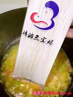 Make Pumpkin cheese noodles step 5