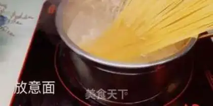 Make Cow Willow willow pasta step 2