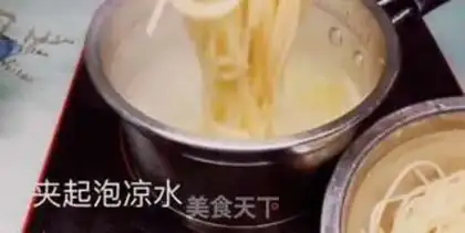 Make Cow Willow willow pasta step 3