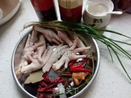 Make Hot chicken claws step 1