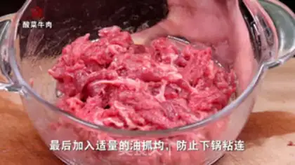 Make Sour beef step 0
