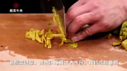 Make Sour beef step 1