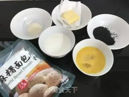 Make Black and sesame bread step 0