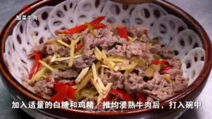 Make Sour beef step 4