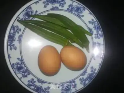 Make Autumn steamed eggs step 0