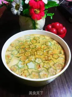 Make Autumn steamed eggs step 5