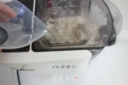 Make Beef noodles step 3