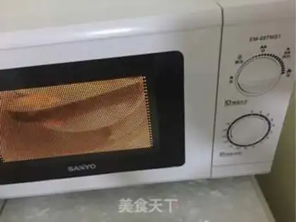Make A microwave grilled eggplant step 2