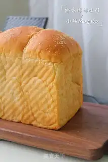 Make One fermented coconut-smoke toast step 18