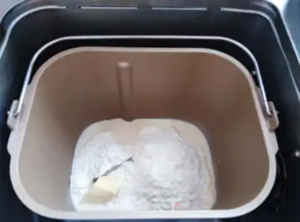 Make The fragrant bread bar step 0