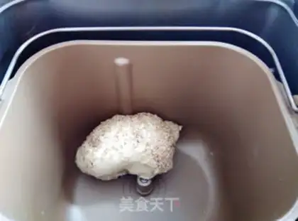 Make The fragrant bread bar step 1