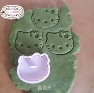 Make Pure tea cookies step 3