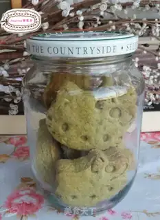 Make Pure tea cookies step 5