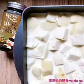 Make Egg-coated pudding step 5
