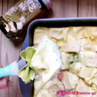 Make Egg-coated pudding step 8