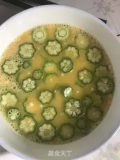 Make Autumn meat is not evaporated step 1