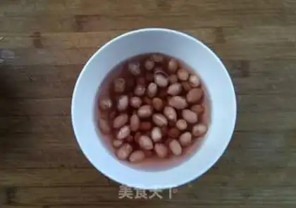 Make Miyagi eggplant step 1
