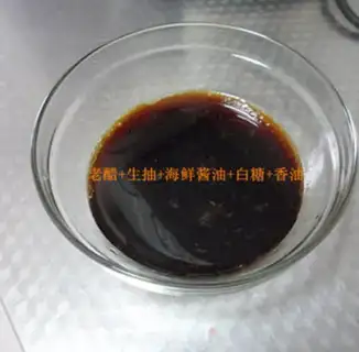 Make Old vinegar peanuts step 5