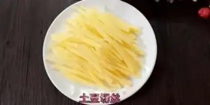 Make Spicy potatoes step 0