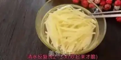 Make Spicy potatoes step 1