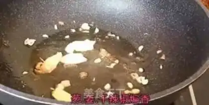Make Spicy potatoes step 2