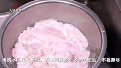 Make Fat intestine potatoes step 0