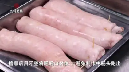 Make Fat intestine potatoes step 1