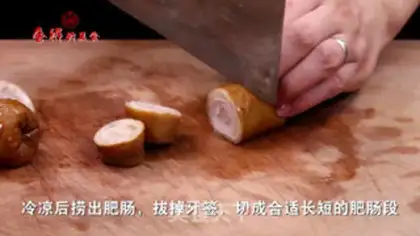 Make Fat intestine potatoes step 3