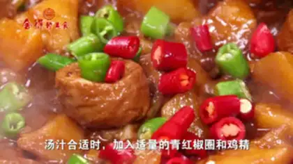 Make Fat intestine potatoes step 4