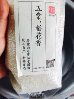 Make Porridge step 0