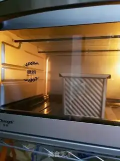 Make Hokkaido Laszlo step 8