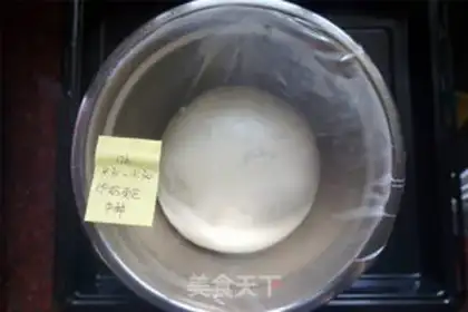 Make Milk toast step 1